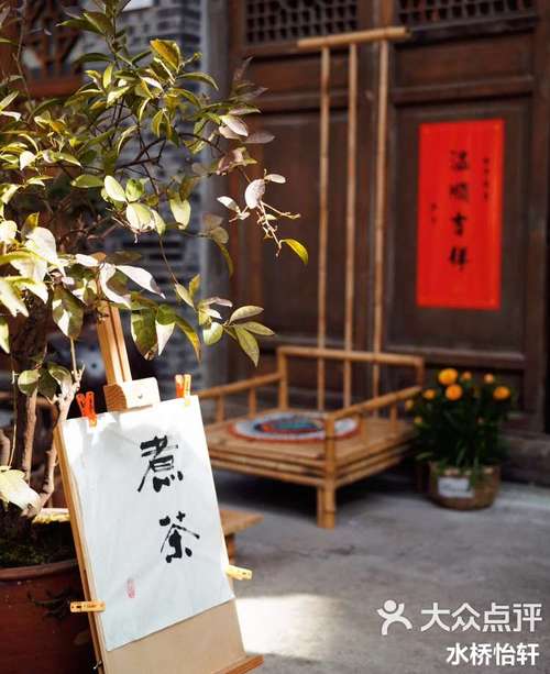 大众点评