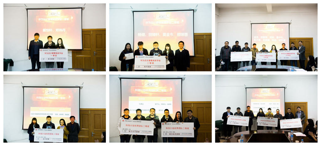 【教学一线】西安交通大学-华为技术云计算菁英班结业暨颁奖仪式举行